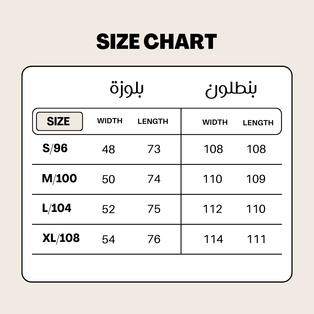 Zahra Suit - Parisian Purple